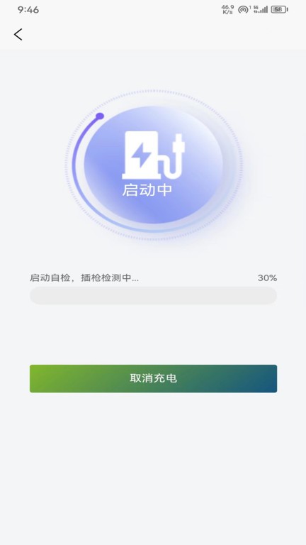 久润新能源APP
