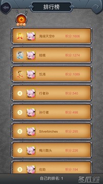 卡卡城游戏