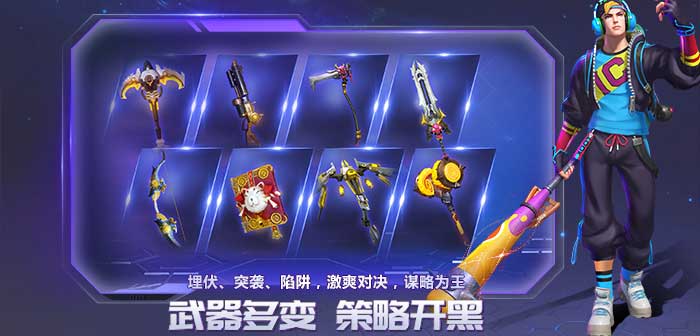 战塔英雄免费版游戏