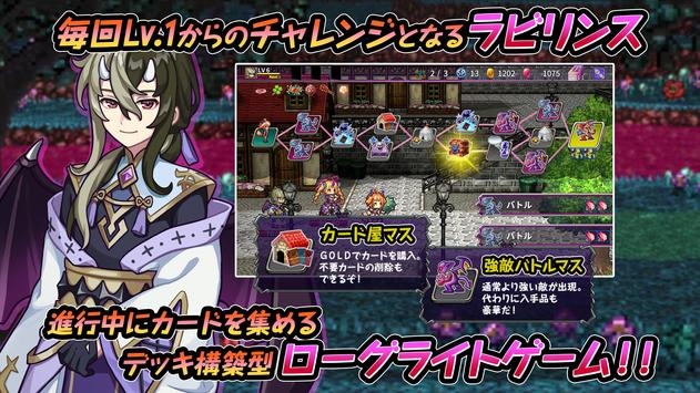 恶魔地下城手机版游戏