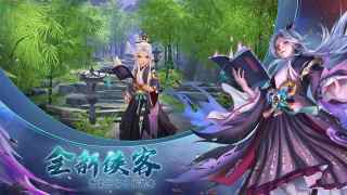 神雕侠侣2手机版游戏