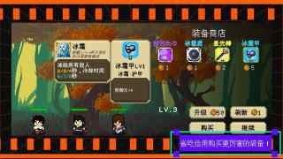 我们仨免费版游戏