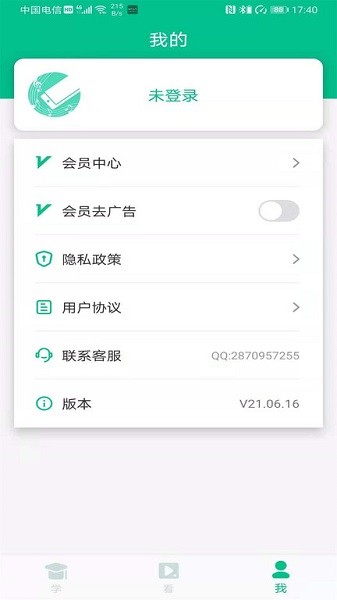 口琴学习网APP
