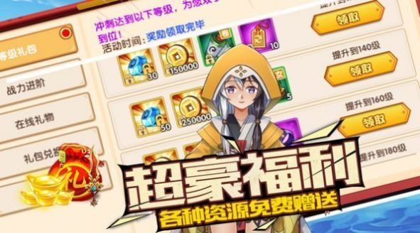 苍之幻想app游戏