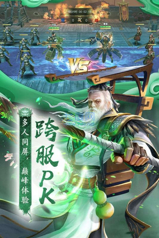 霸御乾坤高爆版手游游戏