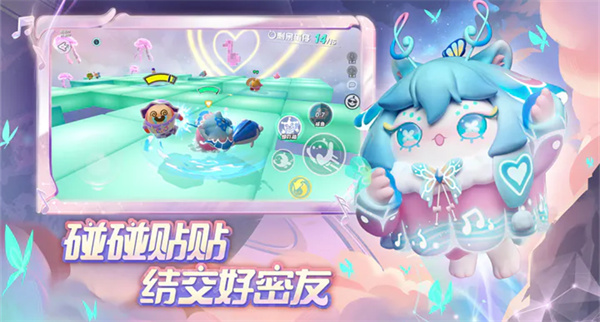 蛋仔派对工坊版游戏