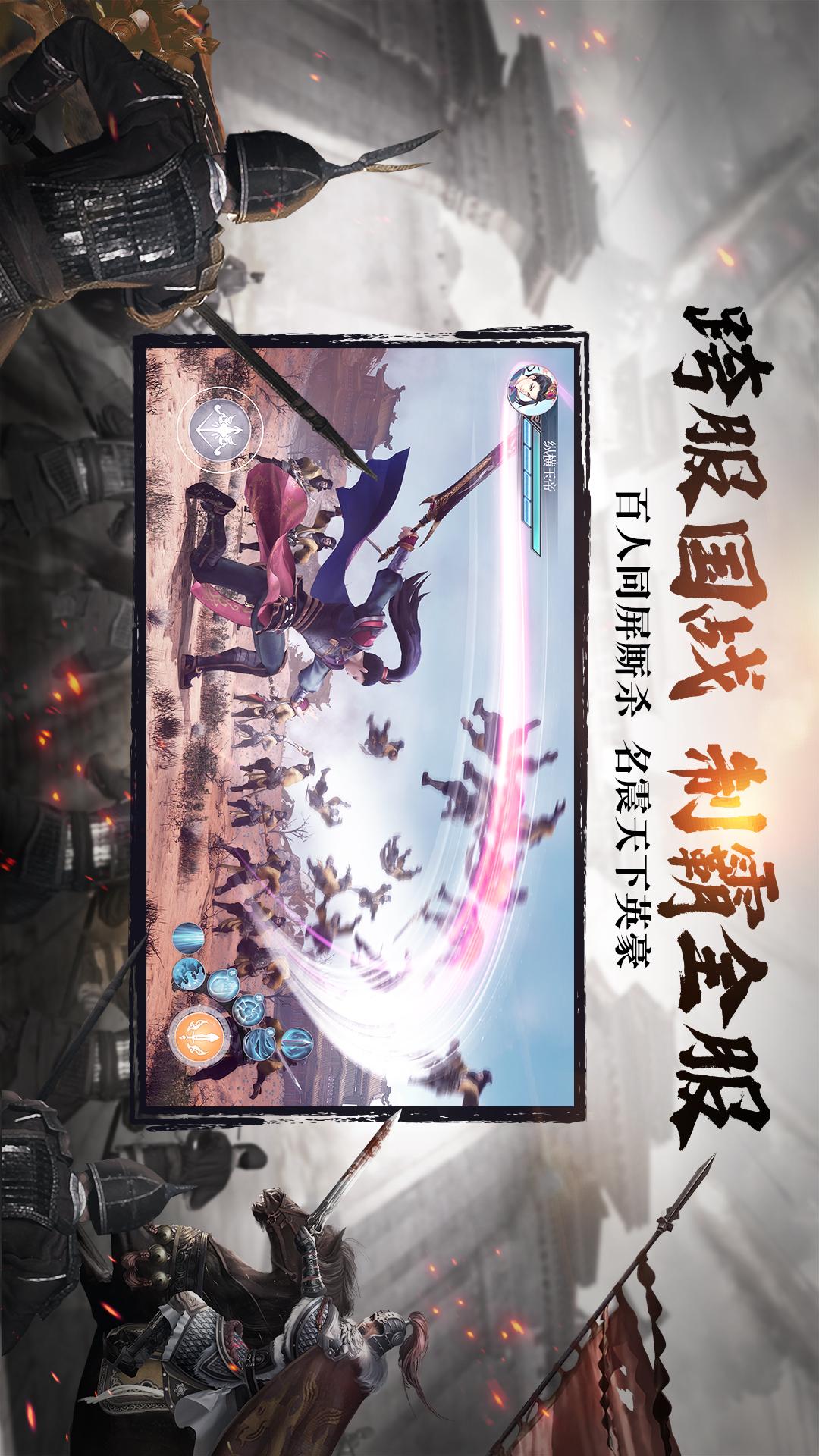 绿色征途手机版游戏