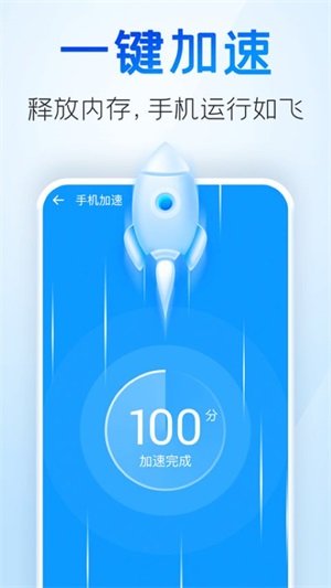 超级wifi钥匙APP