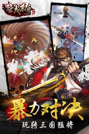 亡灵杀手外传app游戏
