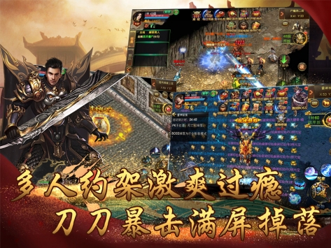 散人无双游戏