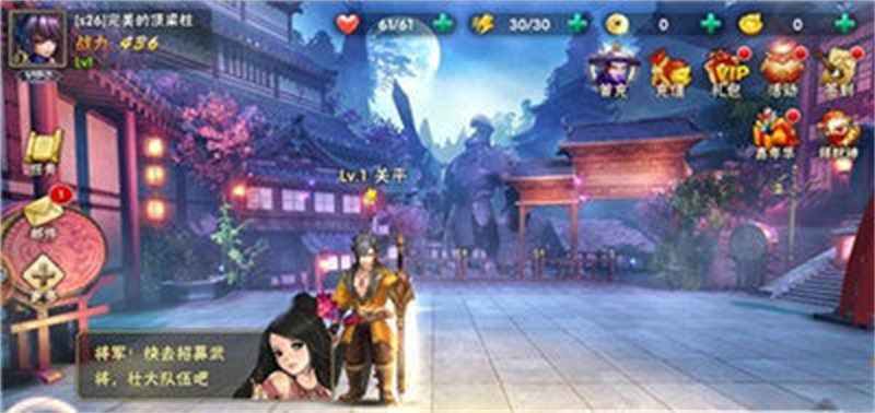 嘤嘤三国游戏