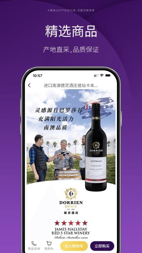 美夏到店APP