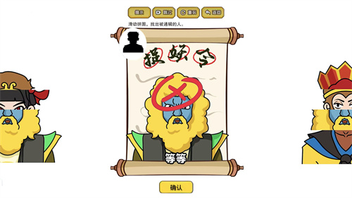 我脑洞最强游戏游戏