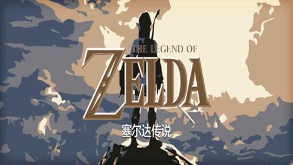 塞尔达传说游戏
