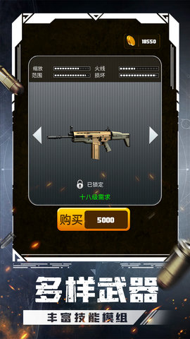 百步穿鸭游戏