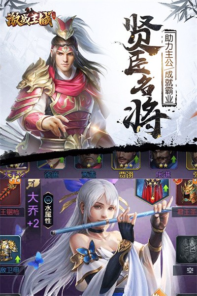 激战王城游戏