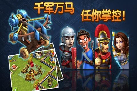 帝国时代之罗马复兴游戏