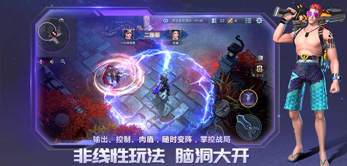 战塔英雄免费版游戏