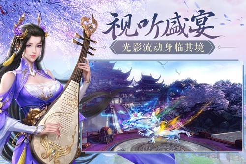 鸿图归来免费版游戏