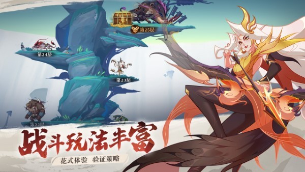 华夏绘卷游戏