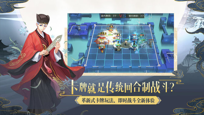 妖怪名单之前世今生腾讯手游游戏