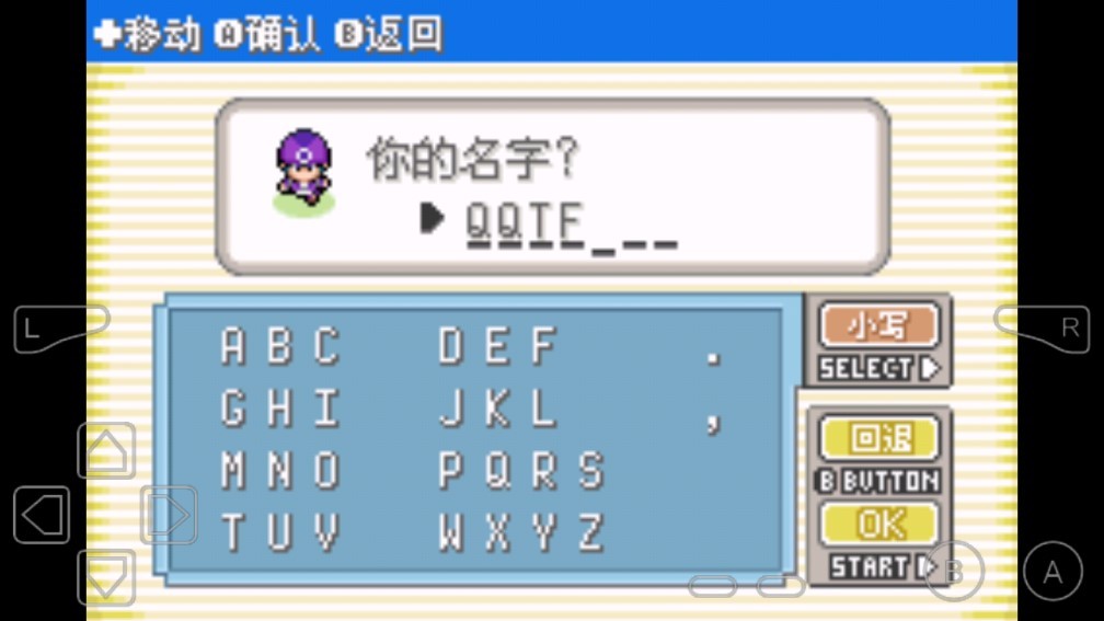 口袋妖怪黑琥珀游戏