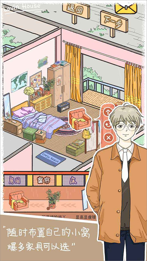 落樱小屋下载游戏