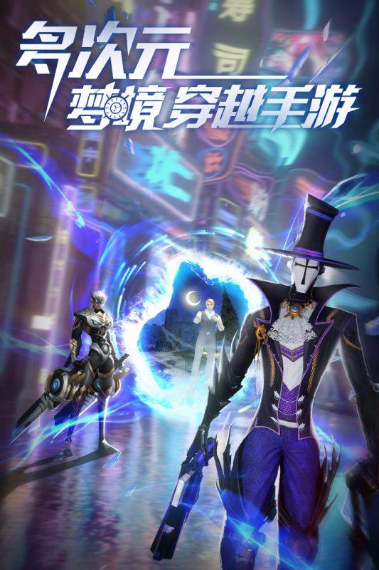 旷野之狩九游游戏
