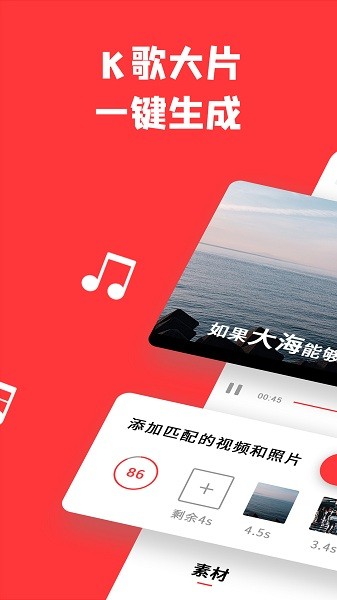 音画APP