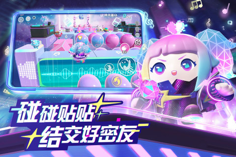 蛋仔派对九游渠道服游戏