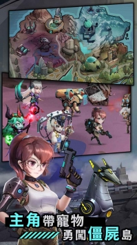 混乱城少女游戏