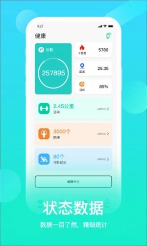 hryfine免费版APP