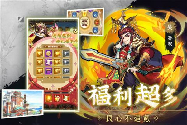 天天迷城手游游戏