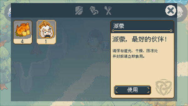 像素原神手机版游戏