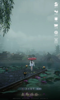 万族仙劫游戏