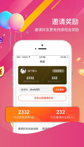 电竞周边馆APP