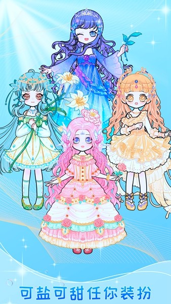 迷你托卡萌萌少女游戏