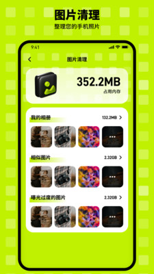 天游戏
