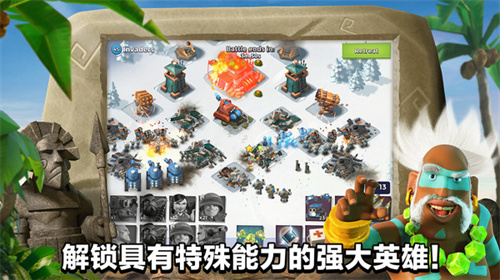 海岛奇兵app游戏