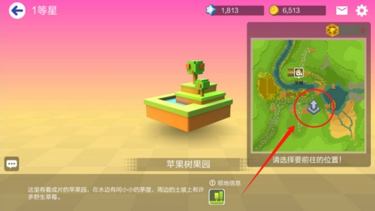 手工星球正式版V4.0.0游戏