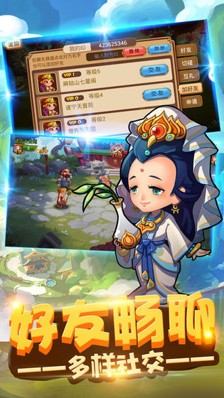 放置文明游戏游戏