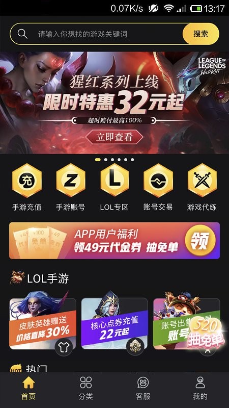 bigplayers充值平台APP