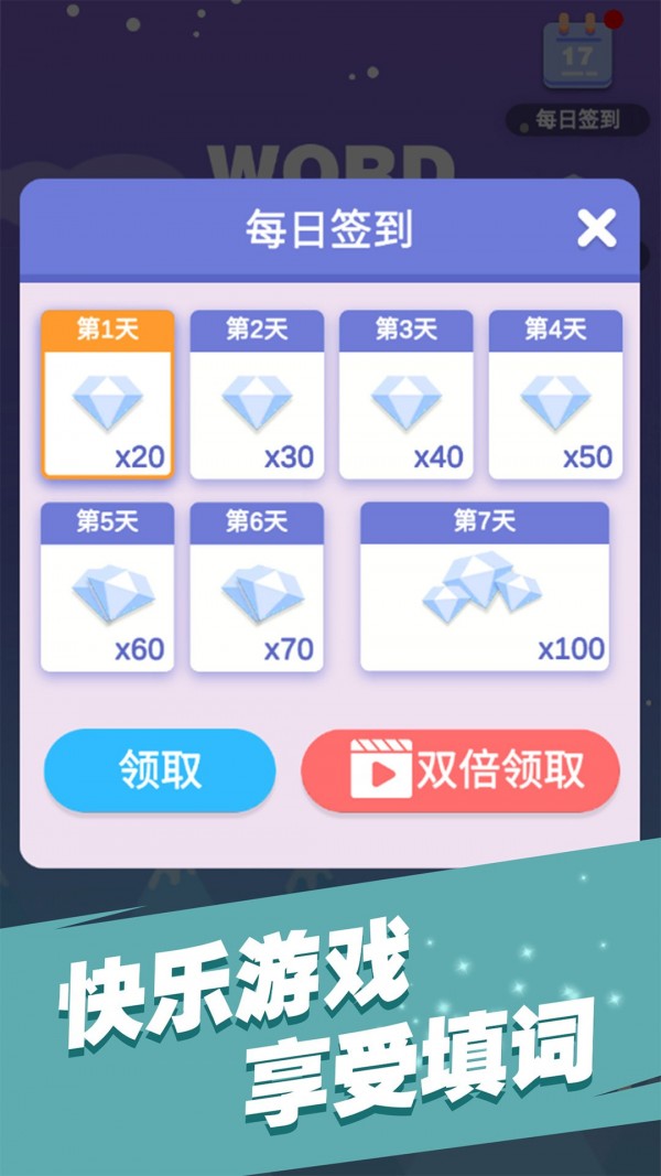 热血精灵王qq登录版游戏