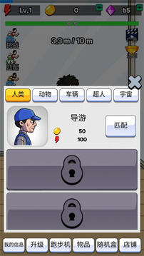 冲冲冲快冲app游戏