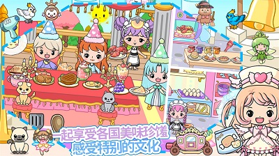 吉壁娃娃魔法城堡手机版游戏