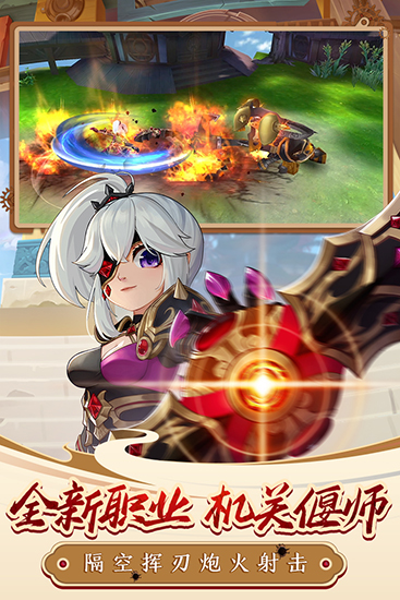 热血江湖手游游戏