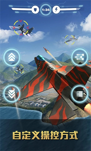 空战争锋app免费版游戏