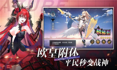 双生幻想手机版游戏