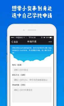 奕报告软件APP