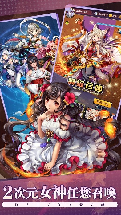 降临者的裁决免费版游戏